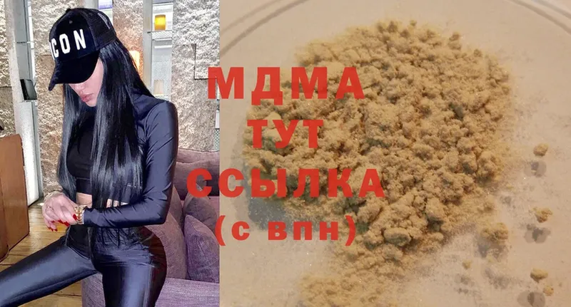 MDMA crystal  Новороссийск 